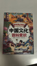 全2冊 鄉土中國+紅樓夢(mèng)（精裝）贈考點(diǎn)手冊 費孝通原著(zhù)完整版高中必讀正版名著(zhù)高中生課外書(shū)配套人教版教材配套閱讀 曬單實(shí)拍圖