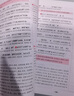 一本高中文言文完全解讀全一冊必修+選擇性必修 2026版高考語(yǔ)文古詩(shī)文高一二三古代文學(xué)必背古詩(shī)詞閱讀題 曬單實(shí)拍圖