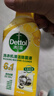 滴露（Dettol）洗衣機清洗劑250ml金裝版檸檬滾筒波輪洗衣機深度清潔劑除垢殺菌 曬單實(shí)拍圖