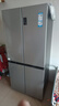 海爾（Haier）家宴465升十字對開(kāi)四開(kāi)門(mén)電冰箱家用風(fēng)冷無(wú)霜一級能效變頻超薄BCD-465WGHTDE9S9家電國家補貼20% 曬單實(shí)拍圖