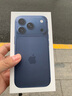 Apple/蘋(píng)果 iPhone 17 Pro 1TB 深藍(lán)色 支持移動(dòng)聯(lián)通電信5G 雙卡雙待手機(jī) 曬單實(shí)拍圖