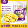沙巴哇（Sabava）越南進口菠蘿蜜干100g 香脆蜜餞水果干休閑辦公室零食果蔬脆 曬單實拍圖