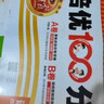 2025秋上王朝霞試卷培優(yōu)100分小學(xué)同步單元AB卷重難失分四年級人教版語(yǔ)文單元拔高上冊一百分卷子 曬單實(shí)拍圖