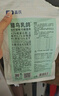LEGENDSANDY藍氏全價(jià)貓糧生骨肉凍干獵鳥(niǎo)乳鴿9kg(1.5kg*6) 曬單實(shí)拍圖