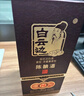 白云邊 二十年陳釀 濃醬兼香型白酒 42度 500ml*2瓶 雙支裝 送禮 曬單實(shí)拍圖