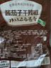 金剛山辣白菜韓國(guó)泡菜組合實(shí)惠裝韓式泡菜腌制蔬菜下飯菜500g*3袋 金剛山茄子干辣椒245g*3袋 曬單實(shí)拍圖