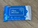 京東京造 75%酒精濕巾80片*3包 殺菌率99.9% 濕紙巾 衛生消毒濕巾紙 曬單實(shí)拍圖