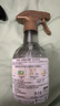 朗德林（Laundrin）衣物除味噴霧 經(jīng)典花香 370ml 衣物香氛香薰除臭抑菌噴霧 曬單實拍圖