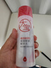 大寶B5精華水150ml爽膚水乳補(bǔ)水保濕舒緩修護(hù)乳液面霜面部護(hù)膚品 曬單實(shí)拍圖