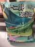 金泰康泡腳藥包排濕脾胃虛寒生姜花椒艾草艾葉紅花足浴泡腳粉包男女士 曬單實(shí)拍圖