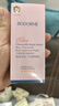 貝德美（bodcrme）藍甘菊兒童身體乳潤膚乳保濕滋潤嬰兒寶寶全身可用 藍甘菊身體乳60g 曬單實(shí)拍圖