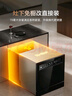 美的（Midea）【灶下V9 Pro】洗碗機嵌入式家用灶下15套升級一鍵洗烘蒸汽單消毒七星消殺105℃熱烘洗消一體機 曬單實(shí)拍圖