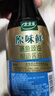 太太樂(lè ) 原味鮮 蒸魚(yú)豉油450ml【特級醬油】0添加防腐劑 蒸魚(yú)白灼 曬單實(shí)拍圖