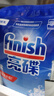 finish亮碟 洗碗粉套裝 洗碗粉洗碗鹽漂洗劑 洗碗機洗滌劑耗材強力清潔 曬單實(shí)拍圖