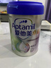 愛(ài)他美（Aptamil）新老包裝隨機(jī)卓倍兒童奶粉學(xué)齡前兒童成長(zhǎng)奶粉(3歲以上)800g 曬單實(shí)拍圖
