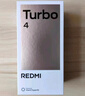 小米 REDMI Turbo 4 天璣 8400-Ultra IP68防水 16GB+256GB 祥云白  曬單實(shí)拍圖