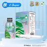 Ayer艾兒[防偽可查]艾兒鈣鐵鋅VD營(yíng)養補充液體美國進(jìn)口濃縮飲液嬰幼兒兒童 【源碼 鐵90ml/盒】1盒【25年新日期】 曬單實(shí)拍圖
