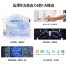 華為子母路由器Q6凌霄千兆無線全屋WiFi6+套裝穿墻王分布式字母路由器電力6E家長(zhǎng)大戶型別墅電力貓MT33 Q6子母路由【W(wǎng)iFi6+3000M】聯(lián)通版 JD電競(jìng)官方店 曬單實(shí)拍圖