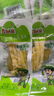 云鄉人家泡椒竹筍尖開(kāi)袋即食山椒手剝脆筍片小包裝休閑零食品小吃24g*20袋 曬單實(shí)拍圖
