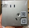 公牛（BULL）開(kāi)關(guān)插座 G12系列 三位雙控開(kāi)關(guān)86型暗裝大面板G12K312 星空灰 曬單實(shí)拍圖