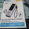 ANKER 安克能量艙【新3C認證可上飛機】【LKs推薦】165W充電寶大容量自帶伸縮線(xiàn)25000毫安100W快充 銀 曬單實(shí)拍圖