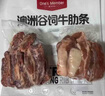 1號會(huì )員店 澳洲谷飼牛肋條 2斤 燒烤燉煮紅燒食材 牛肉生鮮 曬單實(shí)拍圖