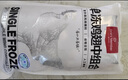 1號會(huì )員店 單凍雞翅中組合 2斤裝（奧爾良腌料包70g+雞翅中930g） 曬單實(shí)拍圖