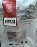 帕爾司阿根廷原切帶芯牛腱子凈重2斤 進(jìn)口生鮮牛肉  醬鹵燉煮  七夕美食 曬單實(shí)拍圖