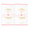 嬌蘭（Guerlain）回購券 淡香水1ml*2 香水試用裝（香型隨機） 小樣化妝品 曬單實拍圖