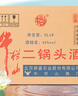 牛欄山 二鍋頭酒 桶裝酒 清香風(fēng)格 42度 2L*6桶 整箱裝 曬單實(shí)拍圖