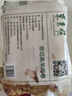 東來(lái)順 內蒙古羔羊原切肉卷凈重1.8斤 火鍋羊肉片 清真中華老字號 曬單實(shí)拍圖