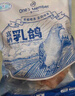 One's Member 富硒乳鴿 900g/3只新鮮冷凍有機硒原糧喂養烤乳鴿子燉湯食材 曬單實(shí)拍圖