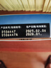 【原研藥】?？虅?頭孢克洛膠囊 0.25g*12粒/盒 曬單實(shí)拍圖