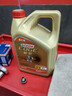 嘉實(shí)多（Castrol）極護智E版 全合成機油 汽機油潤滑油 5W-30 SP/C2 4L 汽車(chē)保養 曬單實(shí)拍圖