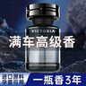 貓星人車(chē)載香薰汽車(chē)香水男女士專(zhuān)用車(chē)內用高端除味香氛2025新款香薰 曬單實(shí)拍圖