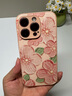 素洛新款桃花蘋(píng)果iPhone17promax手機殼Air液態(tài)小羊皮16pro防摔15plus高級感14男女情侶12保護殼11全包 蘋(píng)果粉【桃花】 iPhone14 Pro 曬單實(shí)拍圖