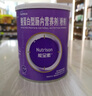 【原研進(jìn)口】能全素 整蛋白型腸內營(yíng)養劑(粉劑)320g/瓶 曬單實(shí)拍圖