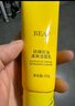 BEAI硫磺洗面奶乳青少年控油除螨祛痘潔面乳洗臉皂女男士專(zhuān)用100g 曬單實(shí)拍圖