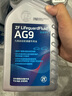 采埃孚（ZF）通用9速自動(dòng)變速箱油AG9邁銳寶XL/創(chuàng  )界/探界者/XT4/XT5/XT6 4升 曬單實(shí)拍圖