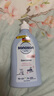 哈羅閃（sanosan）嬰幼兒潤膚乳600ml（潤膚乳500ml+50ml*2）身體乳面霜寶寶潤膚霜 曬單實(shí)拍圖