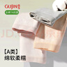 古今（GUJIN）簡(jiǎn)約內褲女中高腰收腹7A抑菌加長(cháng)純棉襠時(shí)尚女士?jì)妊?條裝 曬單實(shí)拍圖