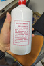 山莊老酒鐵帽子濃香型白酒500ml*6整箱裝 42度 500mL 6瓶 曬單實(shí)拍圖