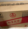 五糧液股份尖莊大光濃香型白酒50度500mL*12瓶?jì)?yōu)級酒整箱原箱裝 曬單實(shí)拍圖