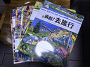 好忙好忙小鎮(共8冊) 曬單實(shí)拍圖