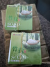 竹鹽lg保濕香皂110g*3添加進(jìn)口草本精華 溫和潔凈 含微量元素 曬單實(shí)拍圖