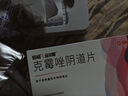 恩威潔爾陰 克霉唑陰道片*1片/盒克霉唑栓婦科炎癥用藥非處方霉菌性陰道炎外陰瘙癢陰炎止癢栓劑凝膠乳膏 曬單實(shí)拍圖