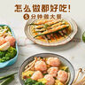安井 鎖鮮裝魚(yú)豆腐 240g 1包 魚(yú)糜含量≥65% 火鍋麻辣燙關(guān)東煮食材 曬單實(shí)拍圖