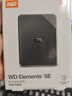 西部數(shù)據(jù)（WD）4TB 移動硬盤 USB3.0 SE系列 2.5英寸 機(jī)械硬盤 筆記本電腦外接 外置存儲辦公 大容量家庭存儲 曬單實拍圖