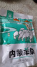 烏蘭布統 羊雜250g羊雜湯羊雜碎加熱即食內蒙特產(chǎn) 曬單實(shí)拍圖