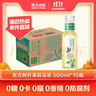 農夫山泉 東方樹葉茉莉花茶500ml*15瓶無糖茶飲料0糖0脂0卡整箱裝解渴飲品 曬單實拍圖